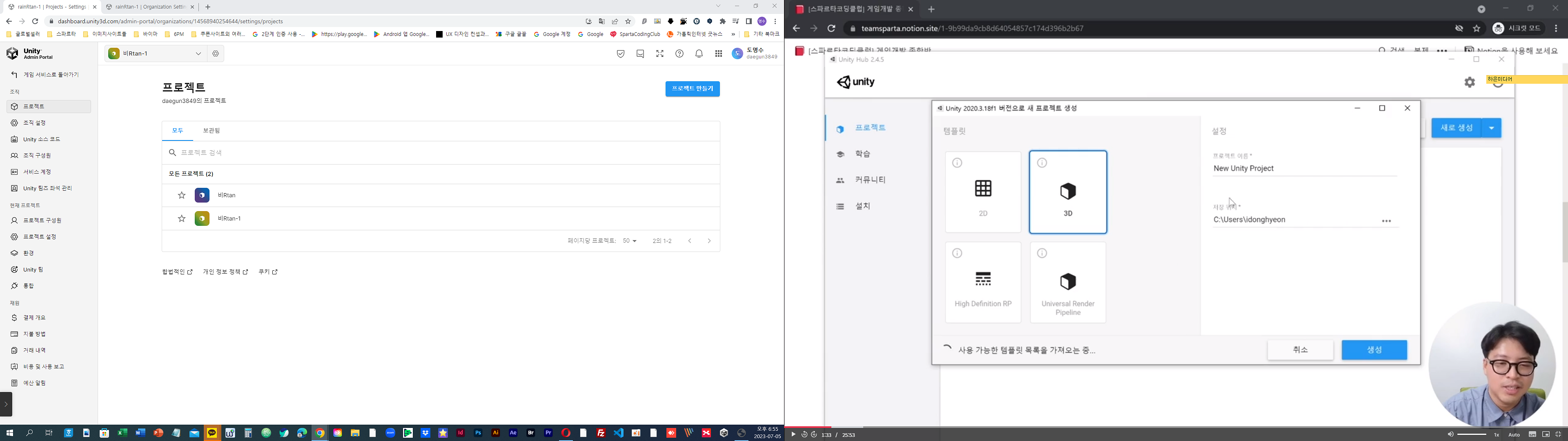 스파르타 즉문즉답